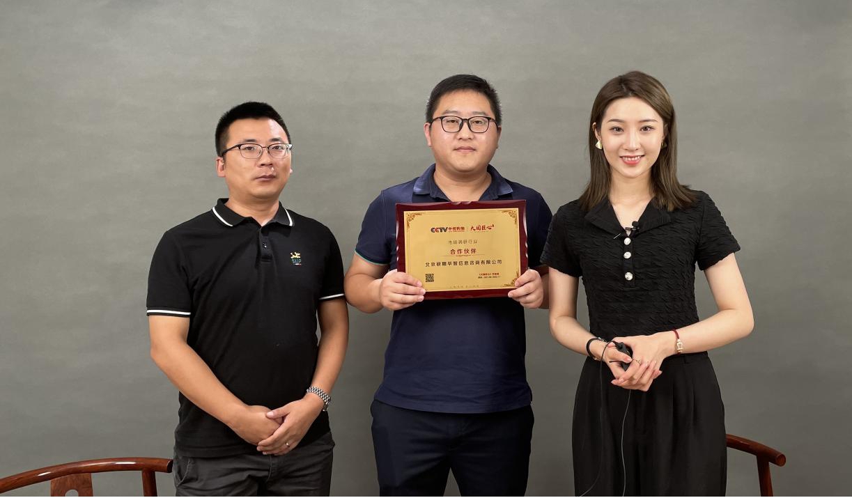 北京研精畢智信息咨詢有限公司創(chuàng)始人接受專訪 北京研精畢智信息咨詢有限公司創(chuàng)始人接受專訪