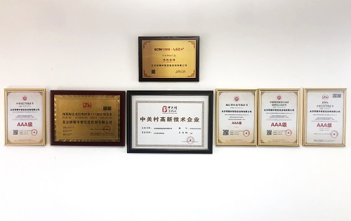 北京研精畢智信息咨詢有限公司榮譽(yù)資質(zhì) 北京研精畢智信息咨詢有限公司榮譽(yù)資質(zhì)