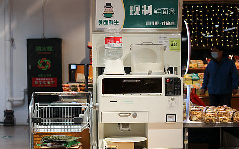 全球家電行業(yè)分析