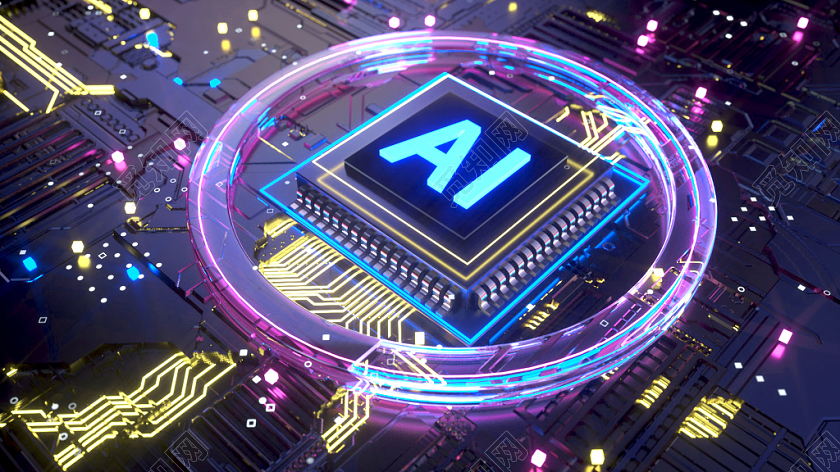 《關(guān)于推動未來產(chǎn)業(yè)創(chuàng)新發(fā)展的實施意見》解讀 《關(guān)于推動未來產(chǎn)業(yè)創(chuàng)新發(fā)展的實施意見》解讀