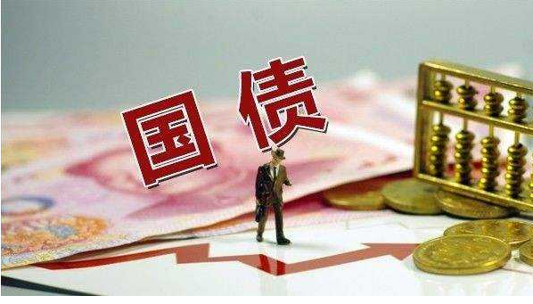 如何理解發(fā)行超長期特別國債？