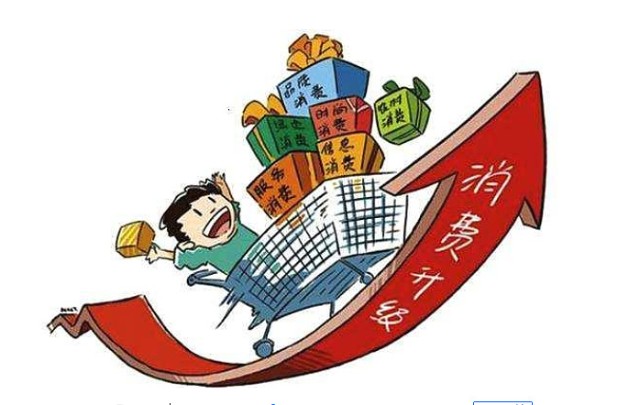 如何看待中國物價(jià)運(yùn)行態(tài)勢?&mdash;&mdash;兩會(huì)中國經(jīng)濟(jì)問答