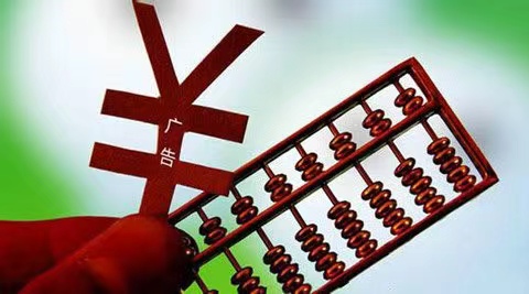 政策分析報(bào)告：政策效能加快釋放 經(jīng)濟(jì)持續(xù)回升向好&mdash;&mdash;一季度財(cái)政收支運(yùn)行平穩(wěn)