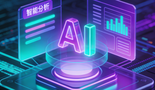 全球AI軟件產(chǎn)業(yè)鏈核心環(huán)節(jié)與增長(zhǎng)動(dòng)力深度解析