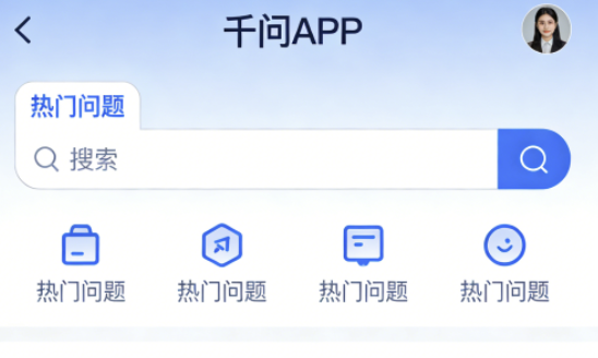 千問憑技術(shù)+生態(tài)雙壁壘，領(lǐng)跑AI助手&ldquo;實(shí)干時(shí)代&rdquo;