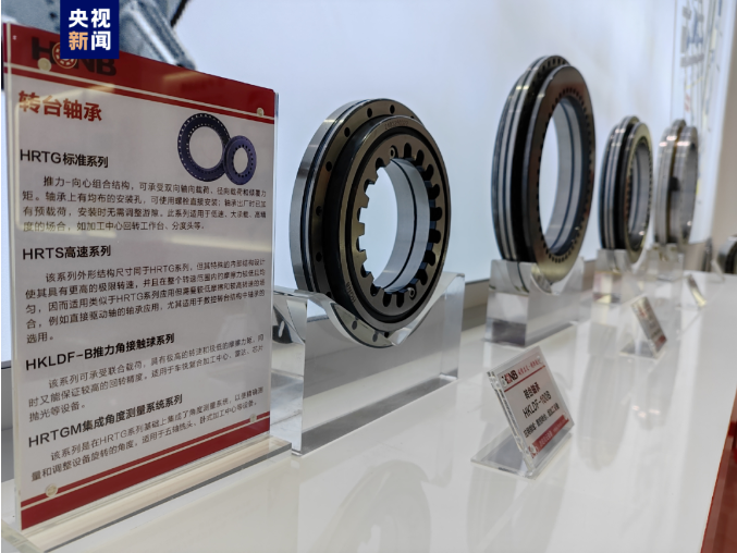 隱形冠軍丨機器的“關節(jié)”，中國造！一一HONB洛陽鴻元軸承榮登央視新聞