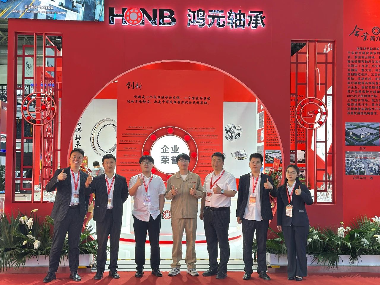 【展會直擊】鴻元軸承HONB閃耀CIMT2025，現(xiàn)場熱度持續(xù)攀升！
